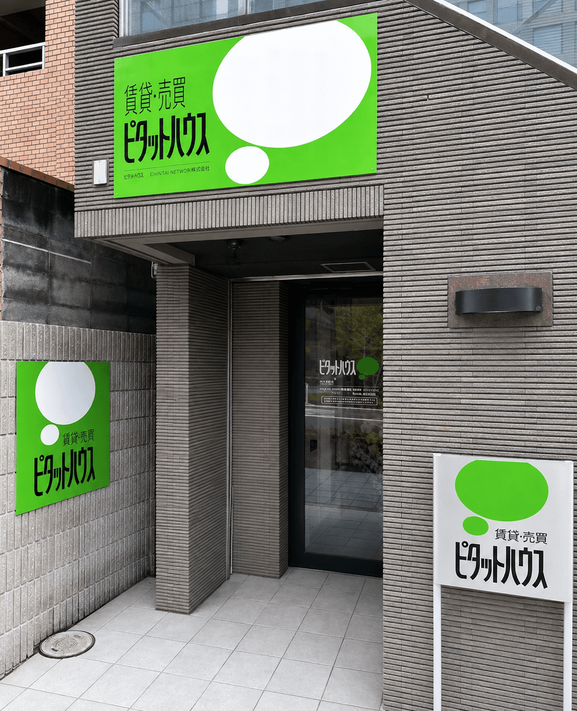 tofo real estate株式会社が扱う都市型物件の室内
